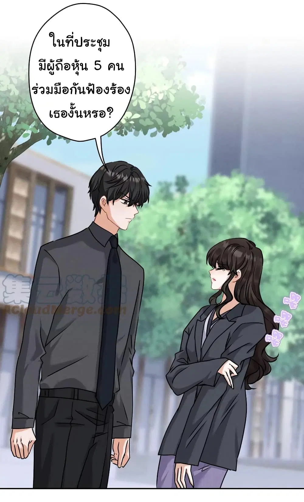 Lu Feng is the Best Son-in-law ตอนที่ 163 หน้า 3