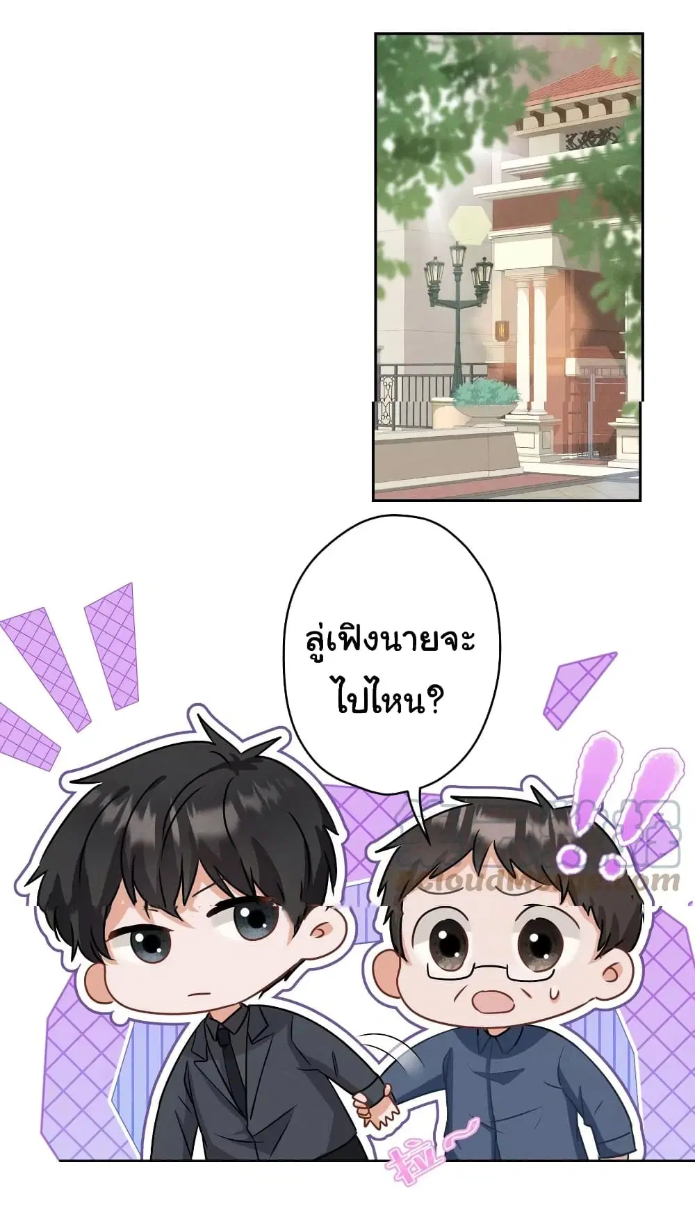 Lu Feng is the Best Son-in-law ตอนที่ 166 หน้า 2