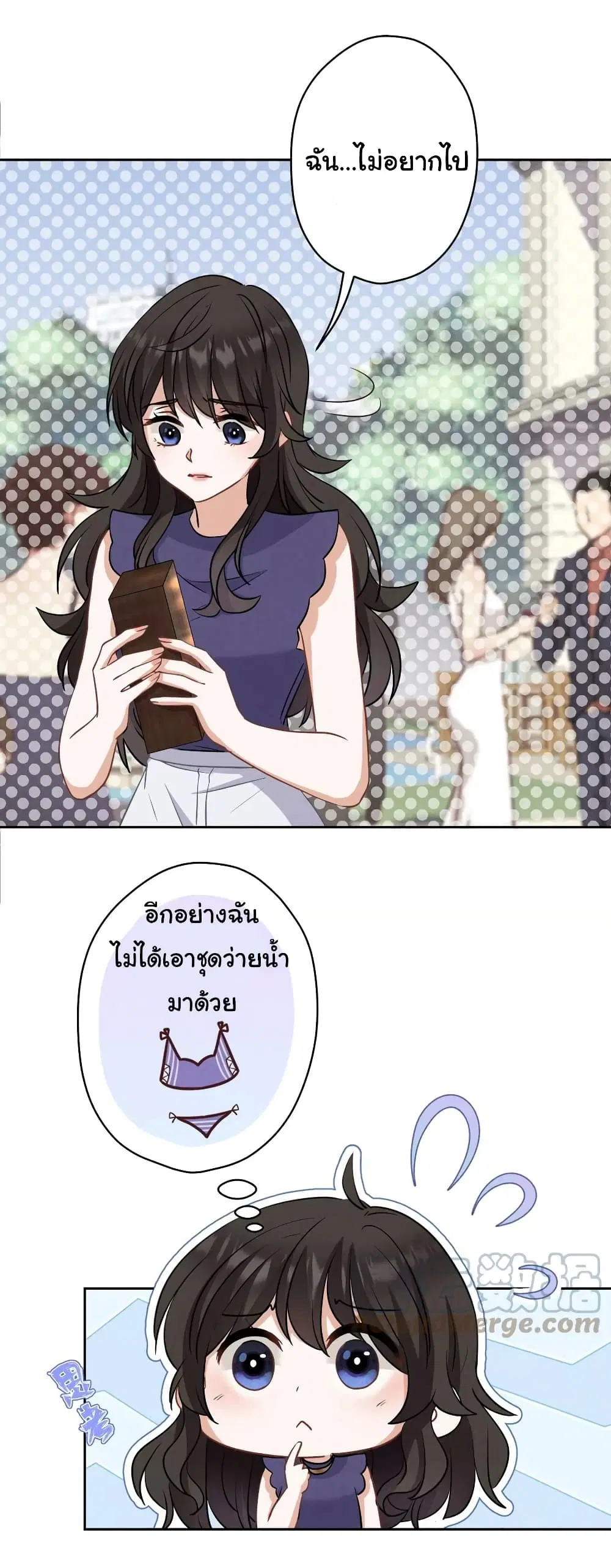 Lu Feng is the Best Son-in-law ตอนที่ 171 หน้า 2