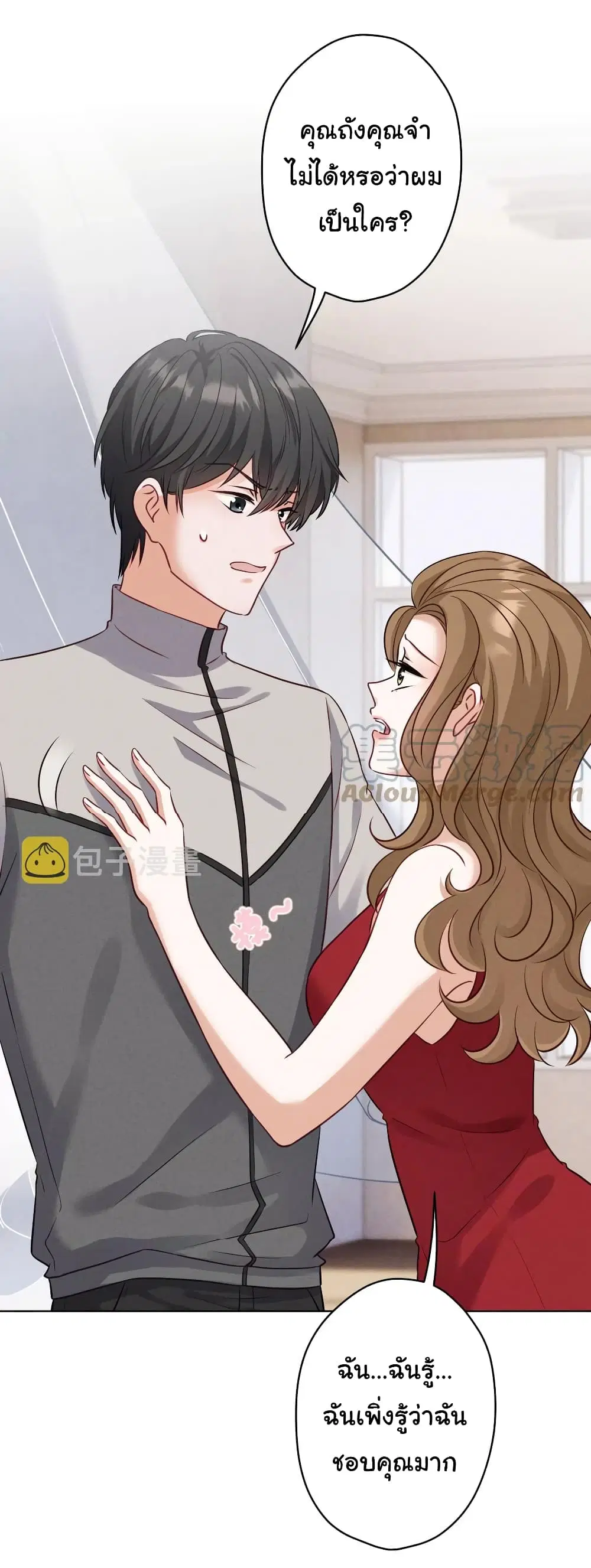 Lu Feng is the Best Son-in-law ตอนที่ 178 หน้า 2
