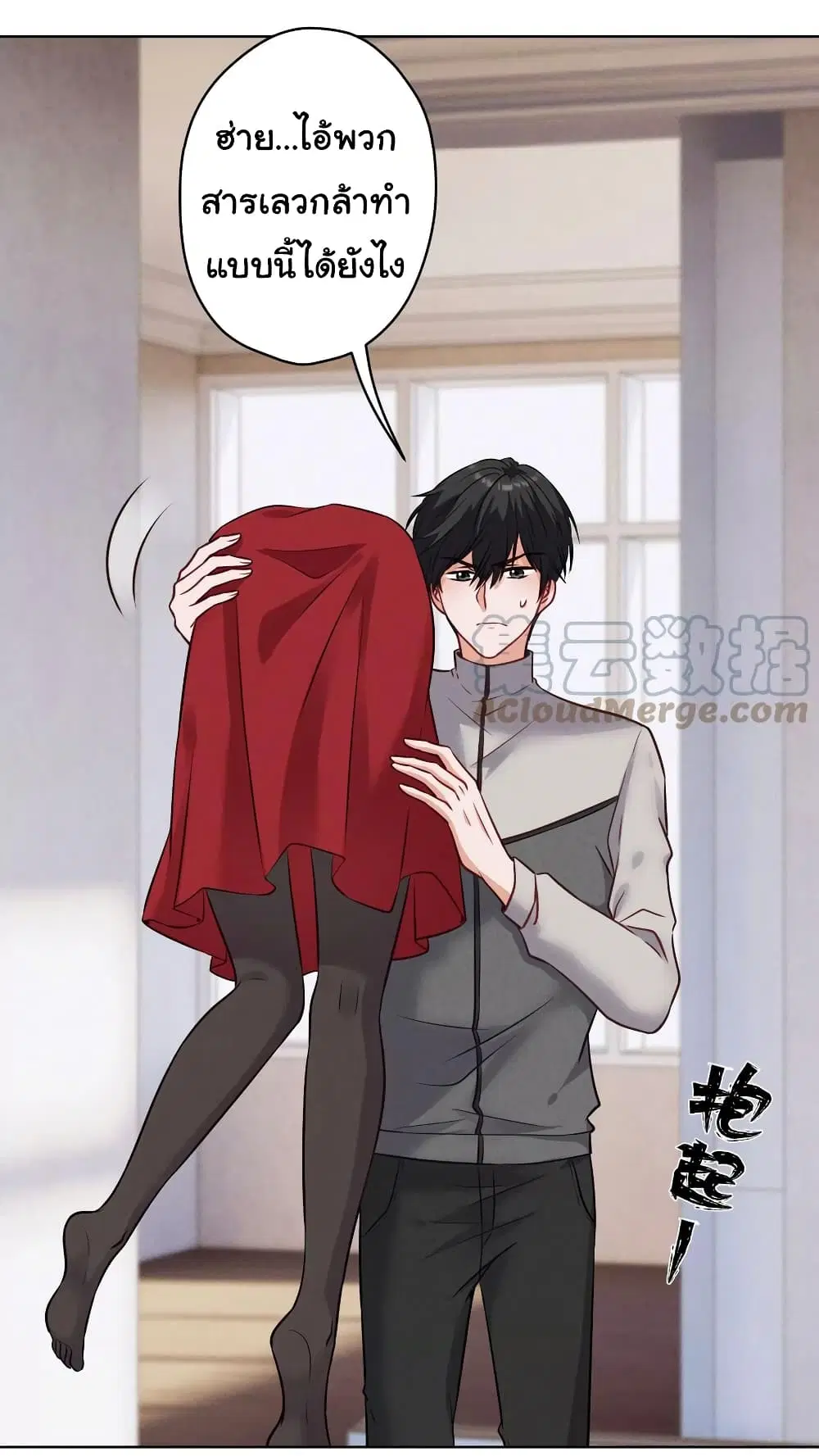 Lu Feng is the Best Son-in-law ตอนที่ 178 หน้า 3