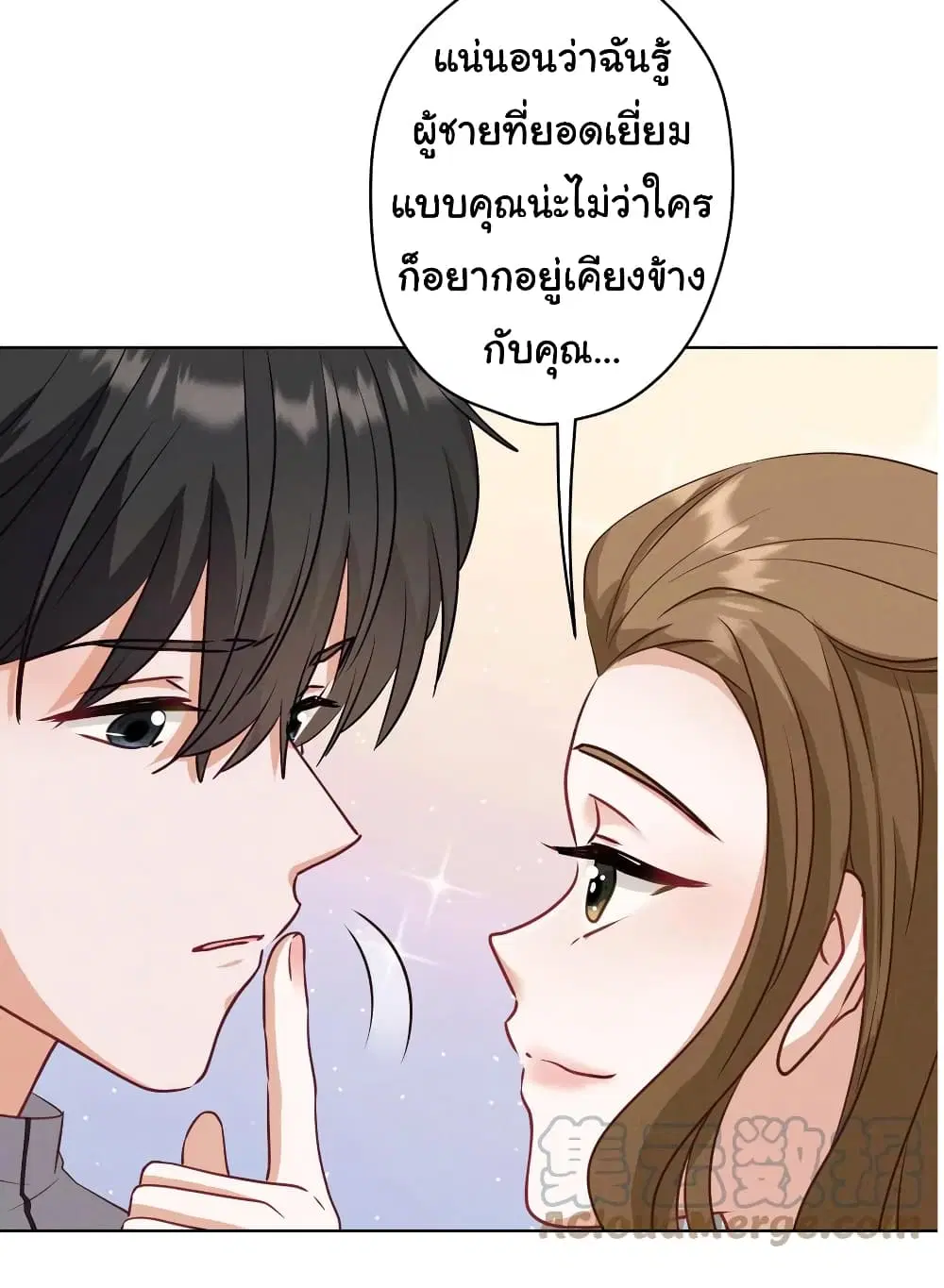 Lu Feng is the Best Son-in-law ตอนที่ 179 หน้า 3