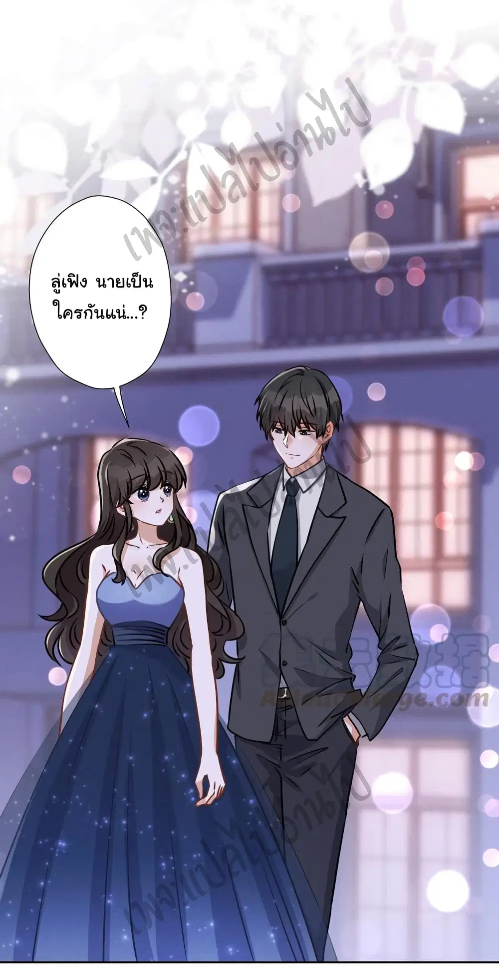 Lu Feng is the Best Son-in-law ตอนที่ 37 หน้า 2