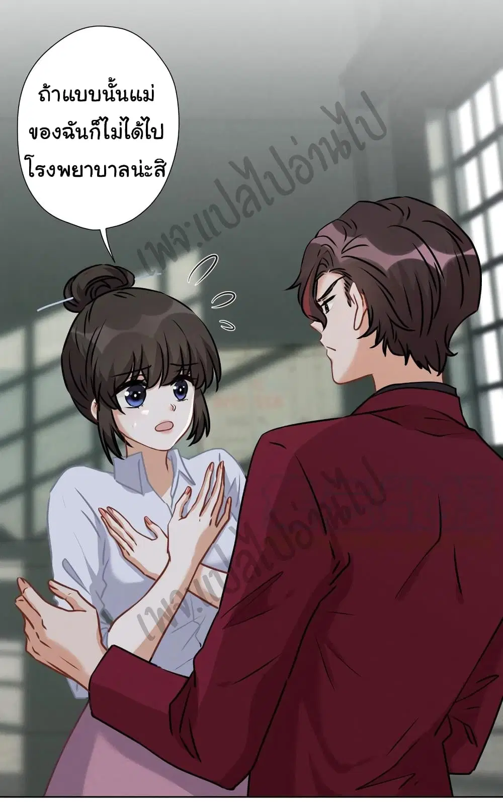 Lu Feng is the Best Son-in-law ตอนที่ 58 หน้า 2