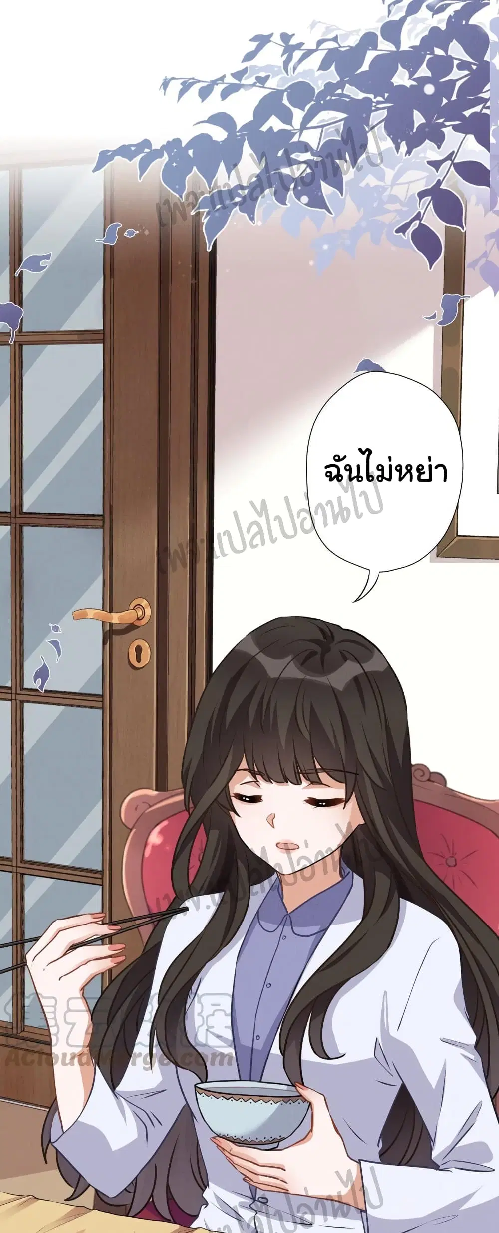 Lu Feng is the Best Son-in-law ตอนที่ 6 หน้า 2