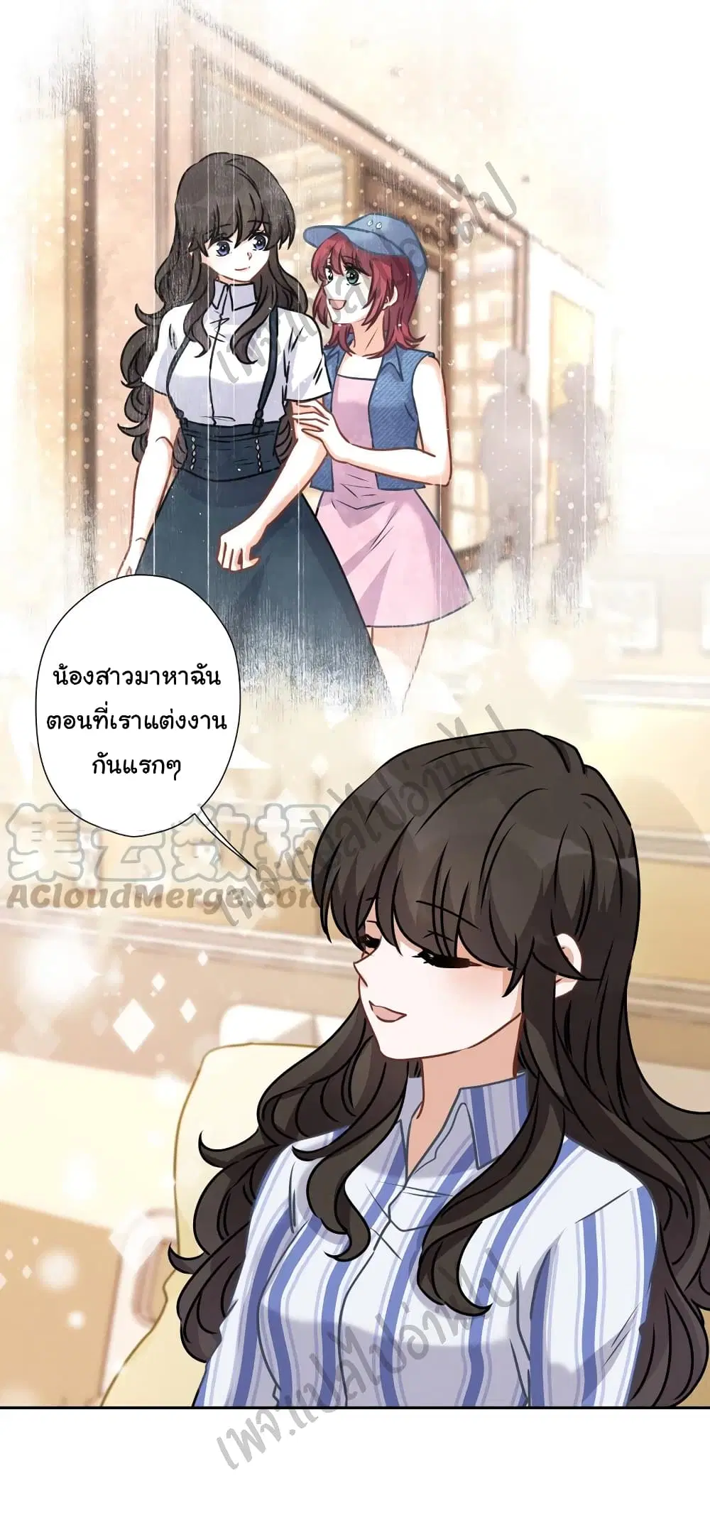 Lu Feng is the Best Son-in-law ตอนที่ 64 หน้า 2
