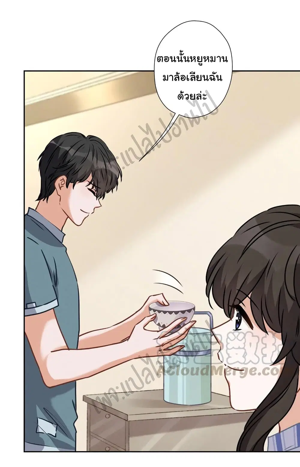 Lu Feng is the Best Son-in-law ตอนที่ 64 หน้า 3