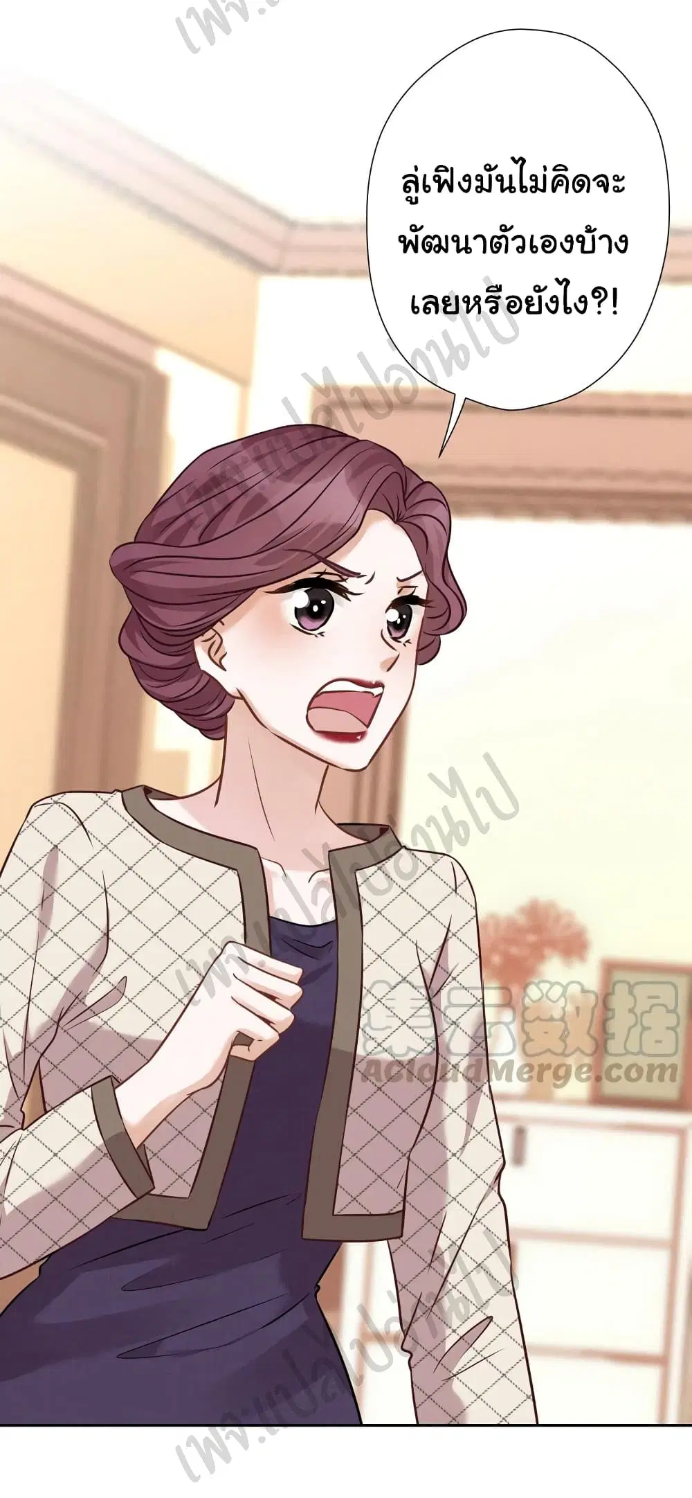 Lu Feng is the Best Son-in-law ตอนที่ 94 หน้า 3