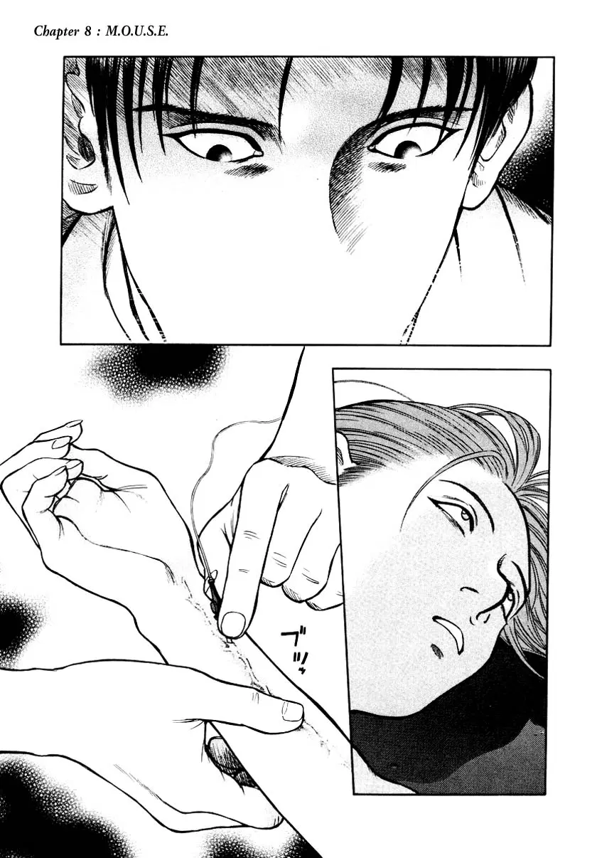 Luca the summer I shared with You ตอนที่ 8 หน้า 1