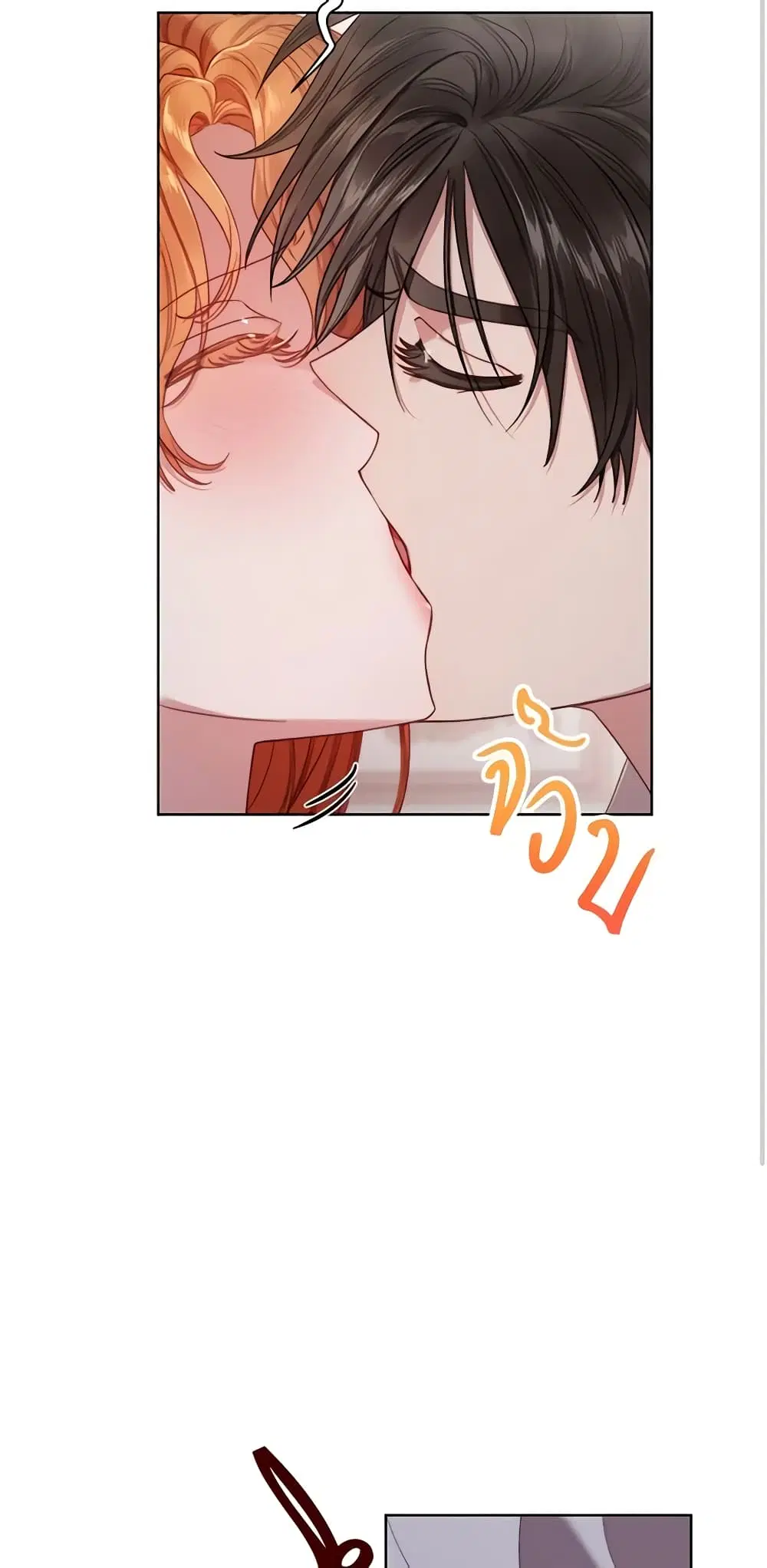 Lucia ตอนที่ 111 หน้า 2