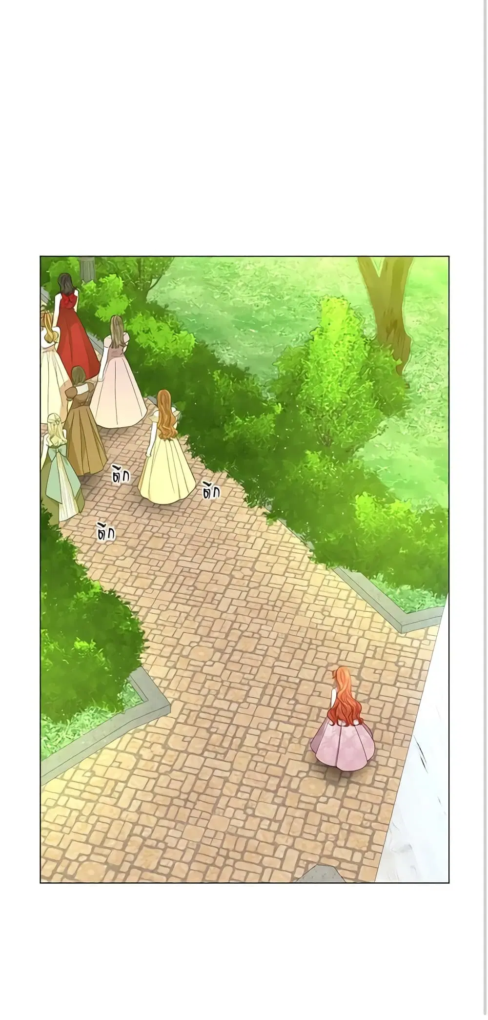 Lucia ตอนที่ 54 หน้า 3