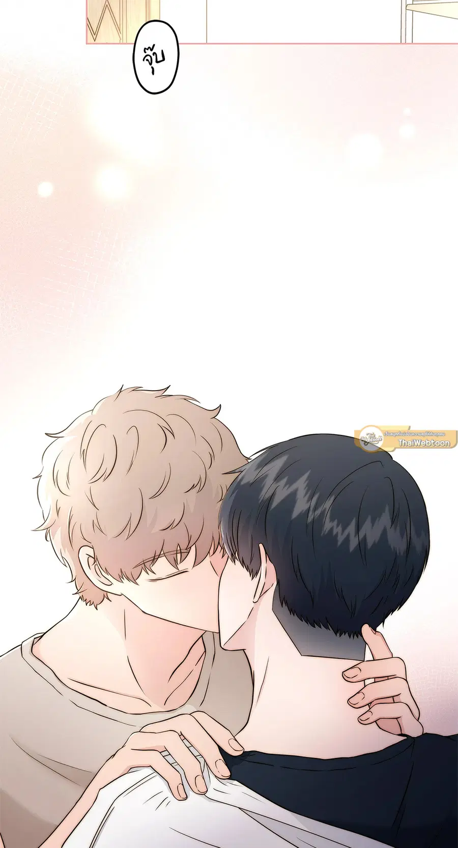 Lucid Dream ตอนที่ 1 หน้า 2