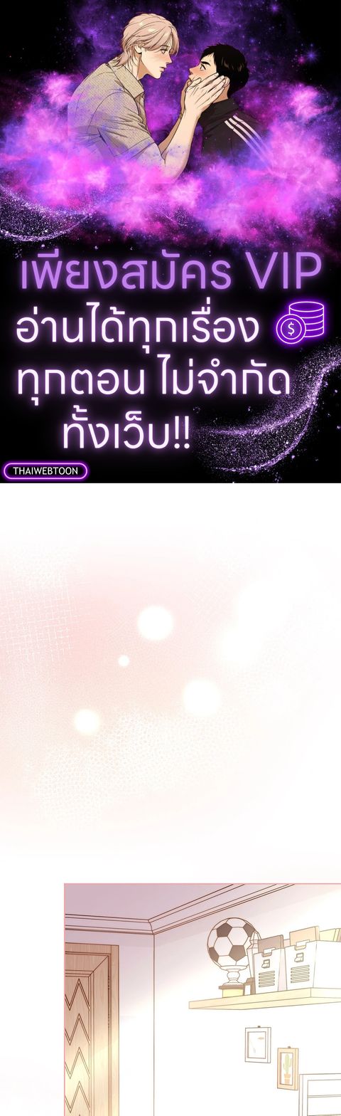 ปก Lucid Dream มังงะเกาหลี แปลไทย