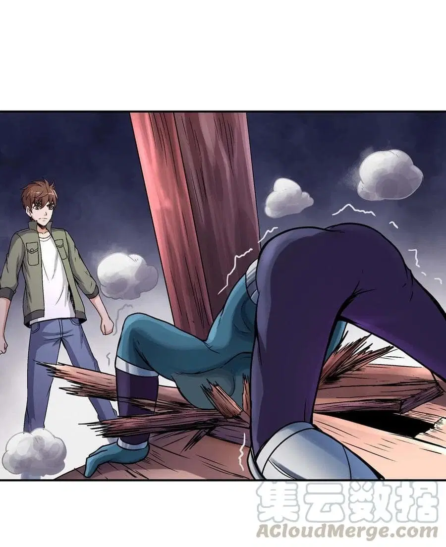 Luck Control ตอนที่ 44 หน้า 2