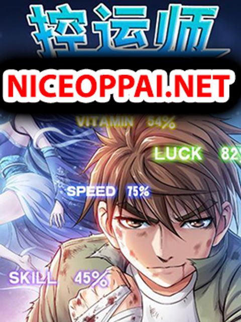 ปก Luck Control มังงะจีน แปลไทย