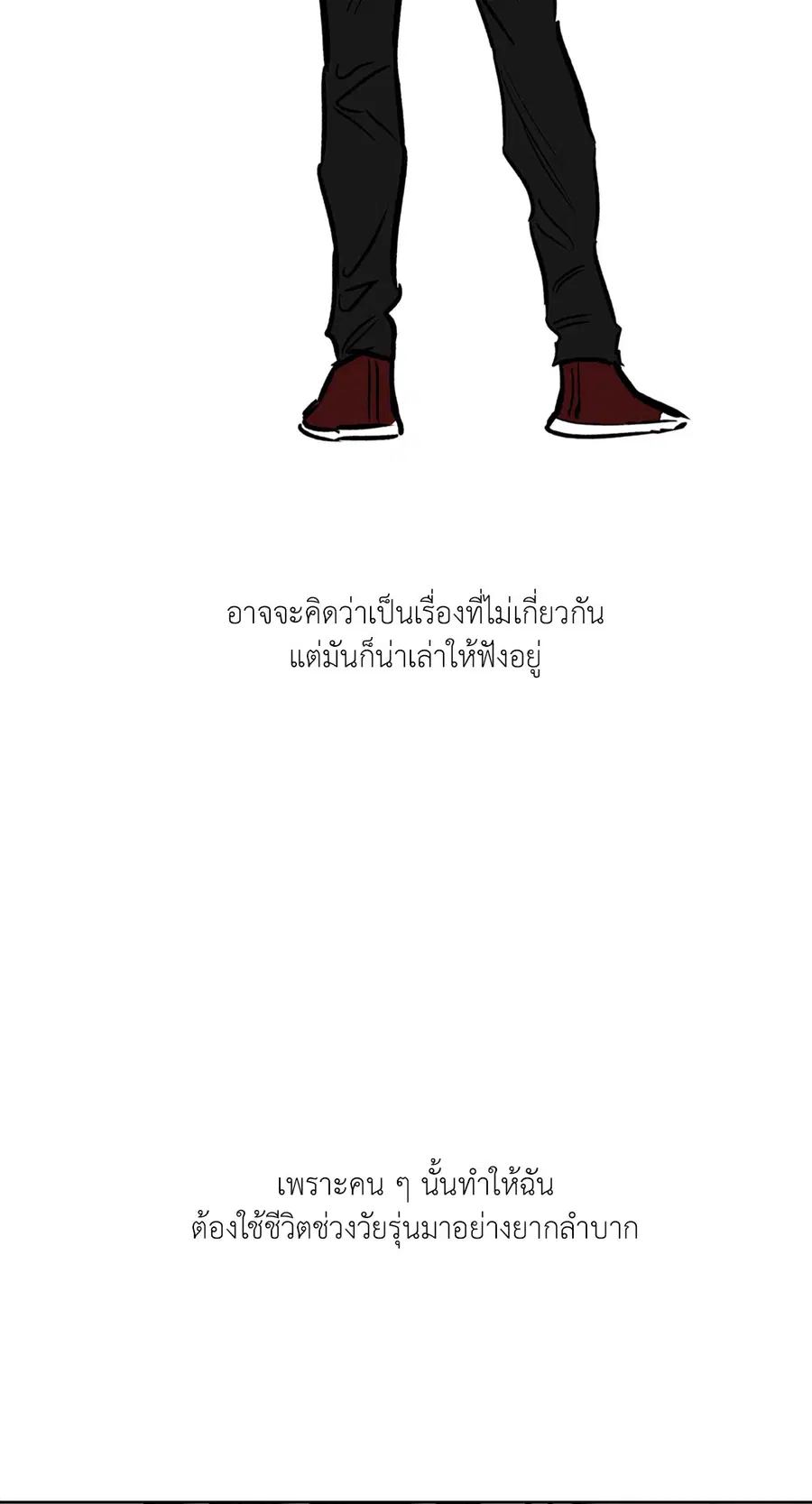 Lucky Paradise ตอนที่ 53 หน้า 2