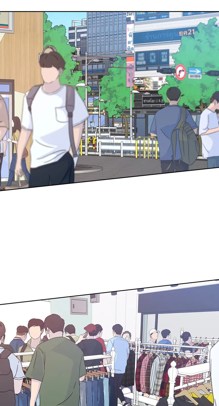 Lucky Paradise ตอนที่ 60 หน้า 2