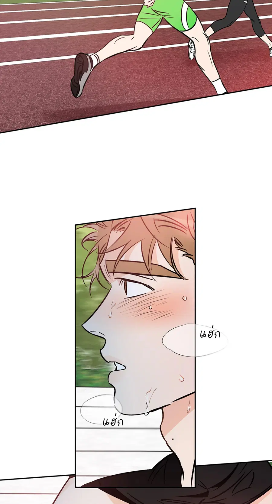 Lucky Paradise ตอนที่ 69 หน้า 2