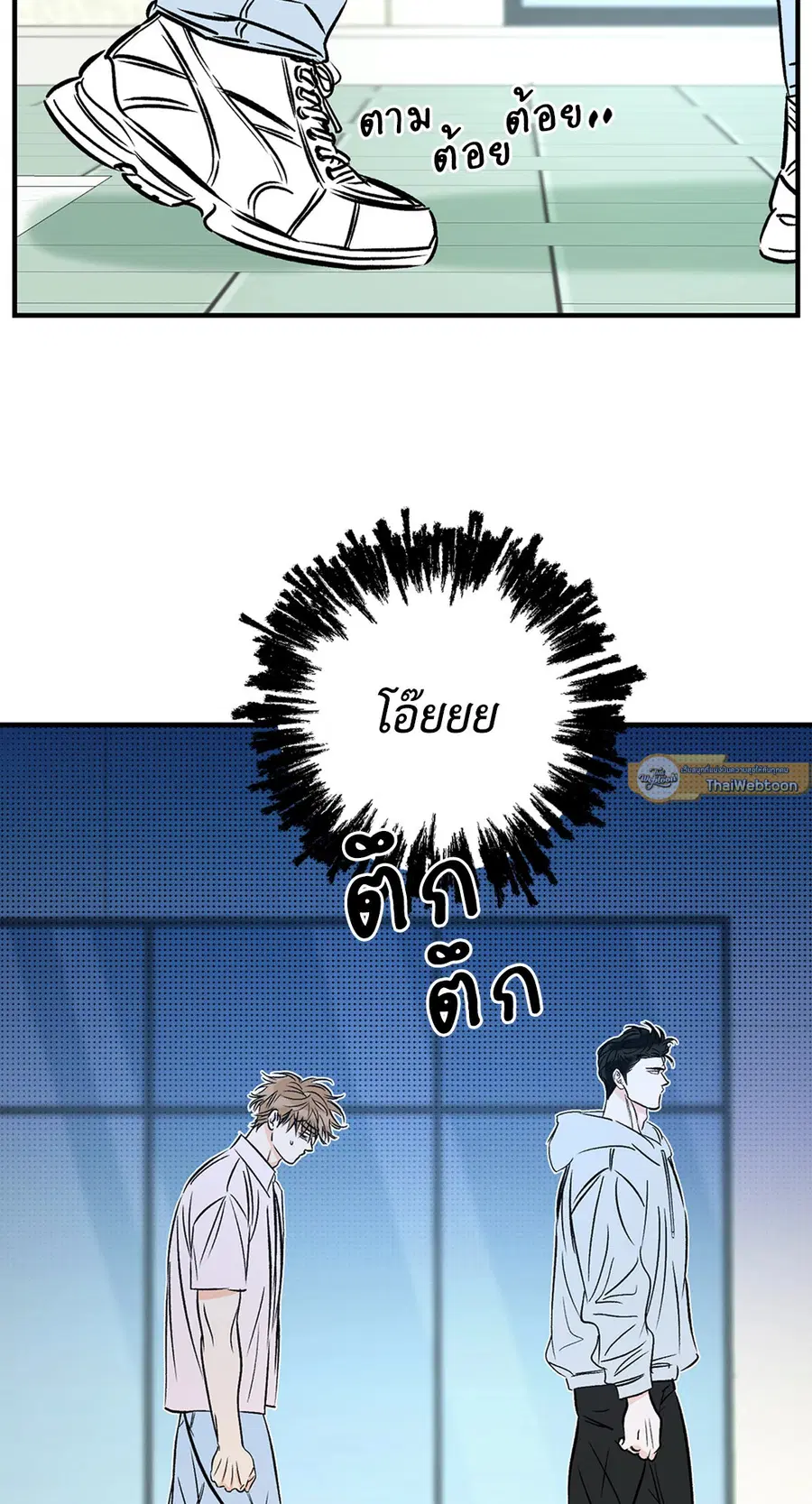 Lucky Paradise ตอนที่ 81.36 หน้า 2