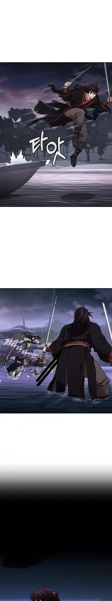 Luoyang Branch of the Heavenly Demon Cult ตอนที่ 21 หน้า 1