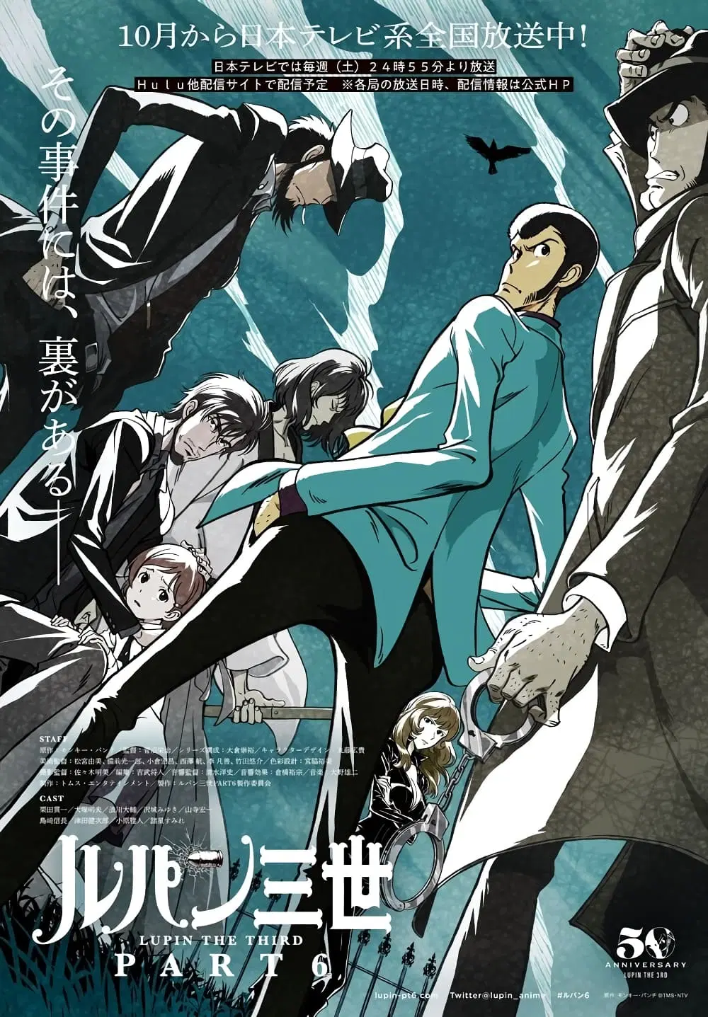 Lupin Sansei Isekai no Himegimi ตอนที่ 9 หน้า 2