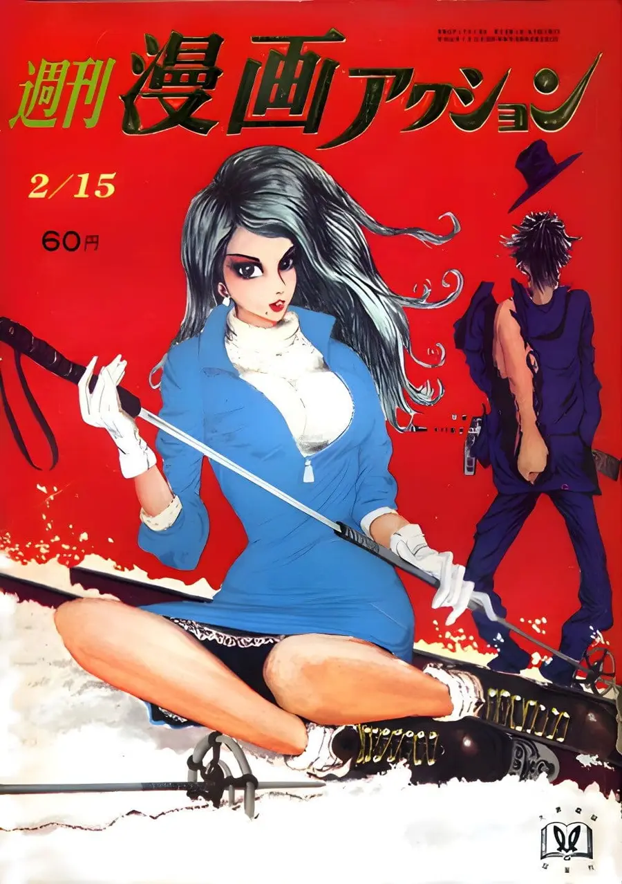 Lupin the third ตอนที่ 28 หน้า 1