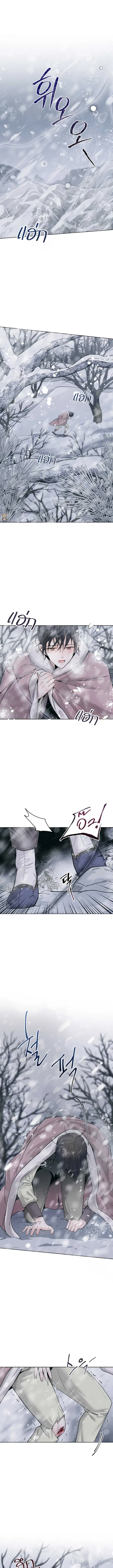 Lure Design ตอนที่ 1 หน้า 1