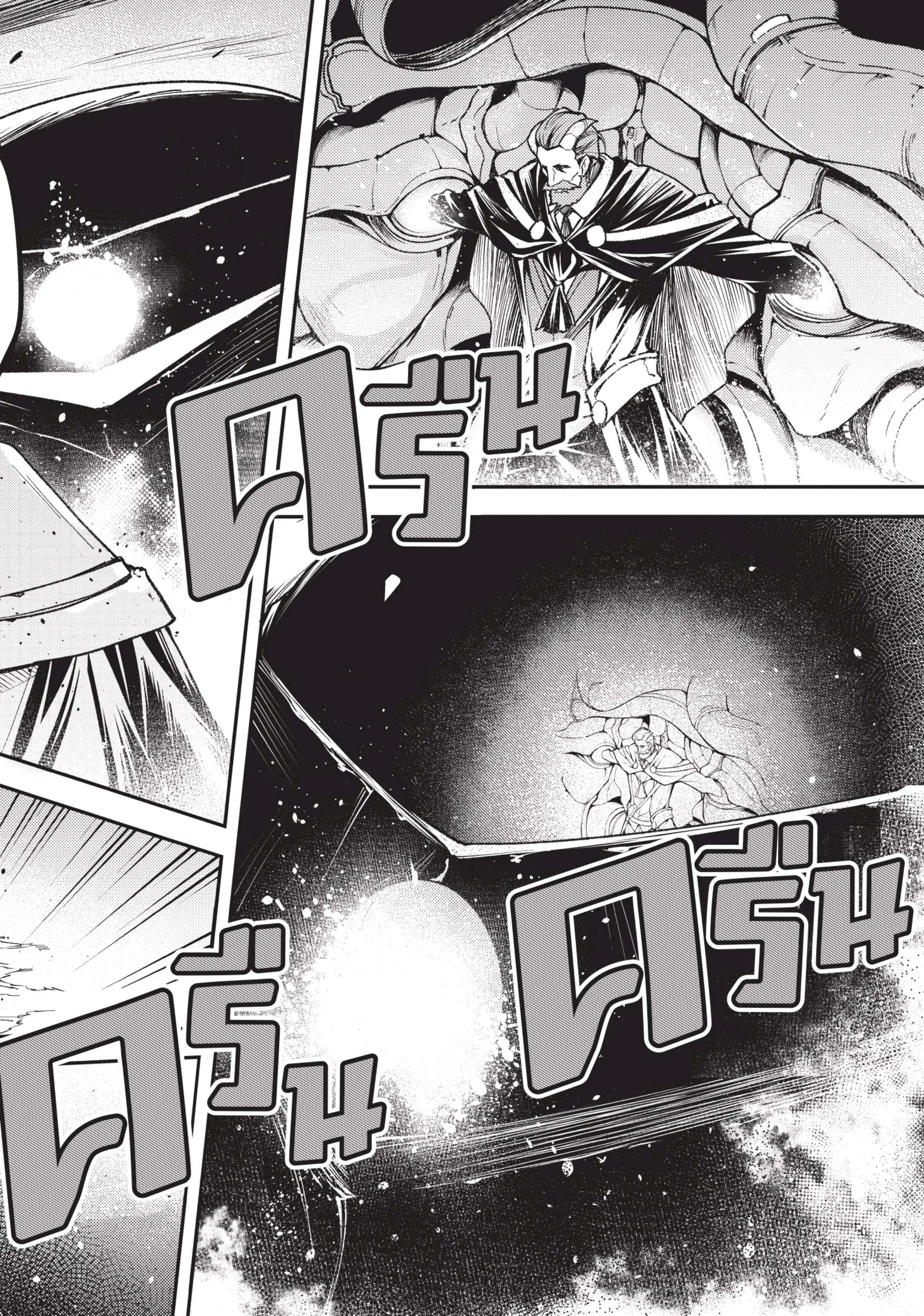 Lv999 no Murabito ตอนที่ 14 หน้า 3