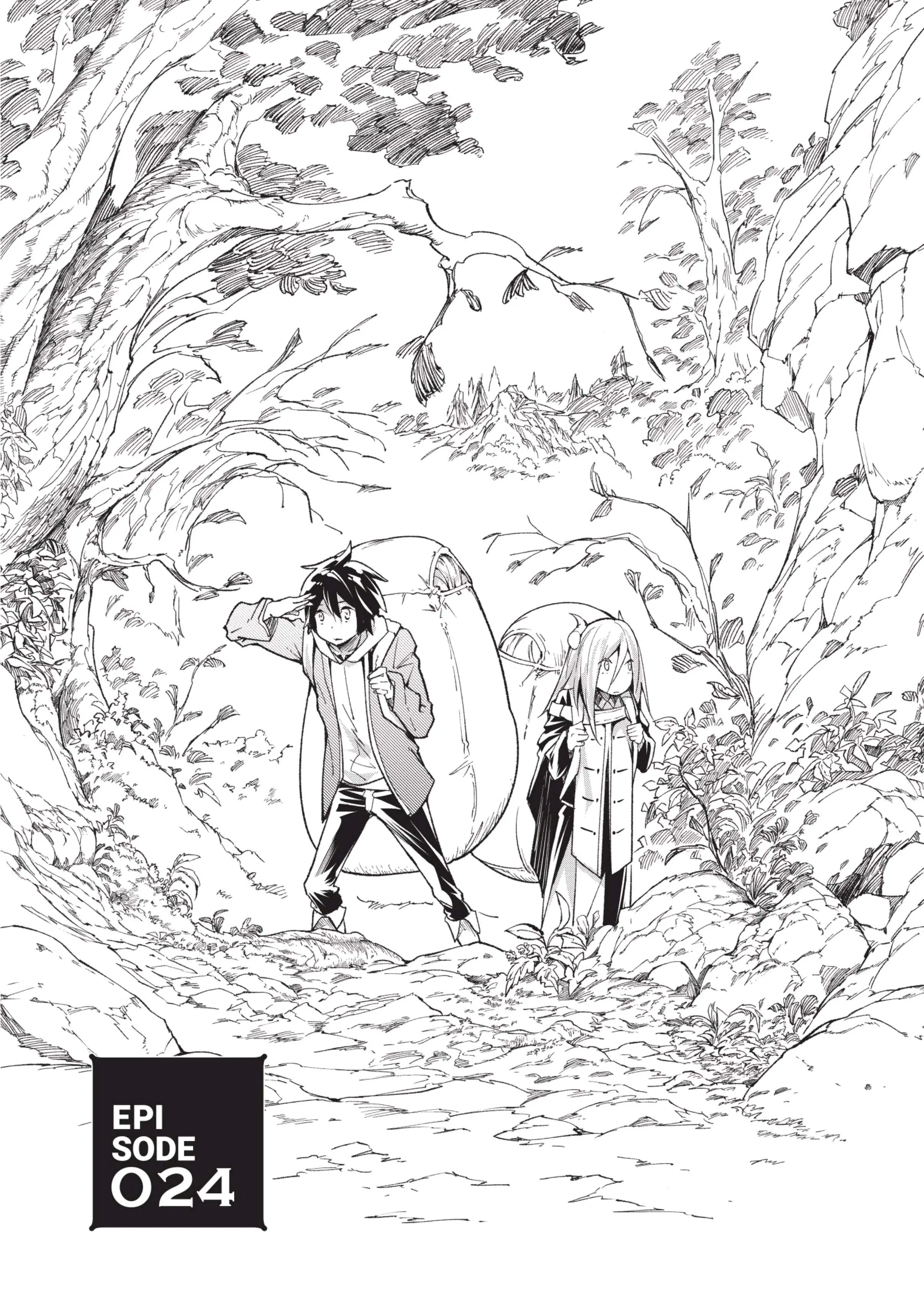 Lv999 no Murabito ตอนที่ 24 หน้า 2