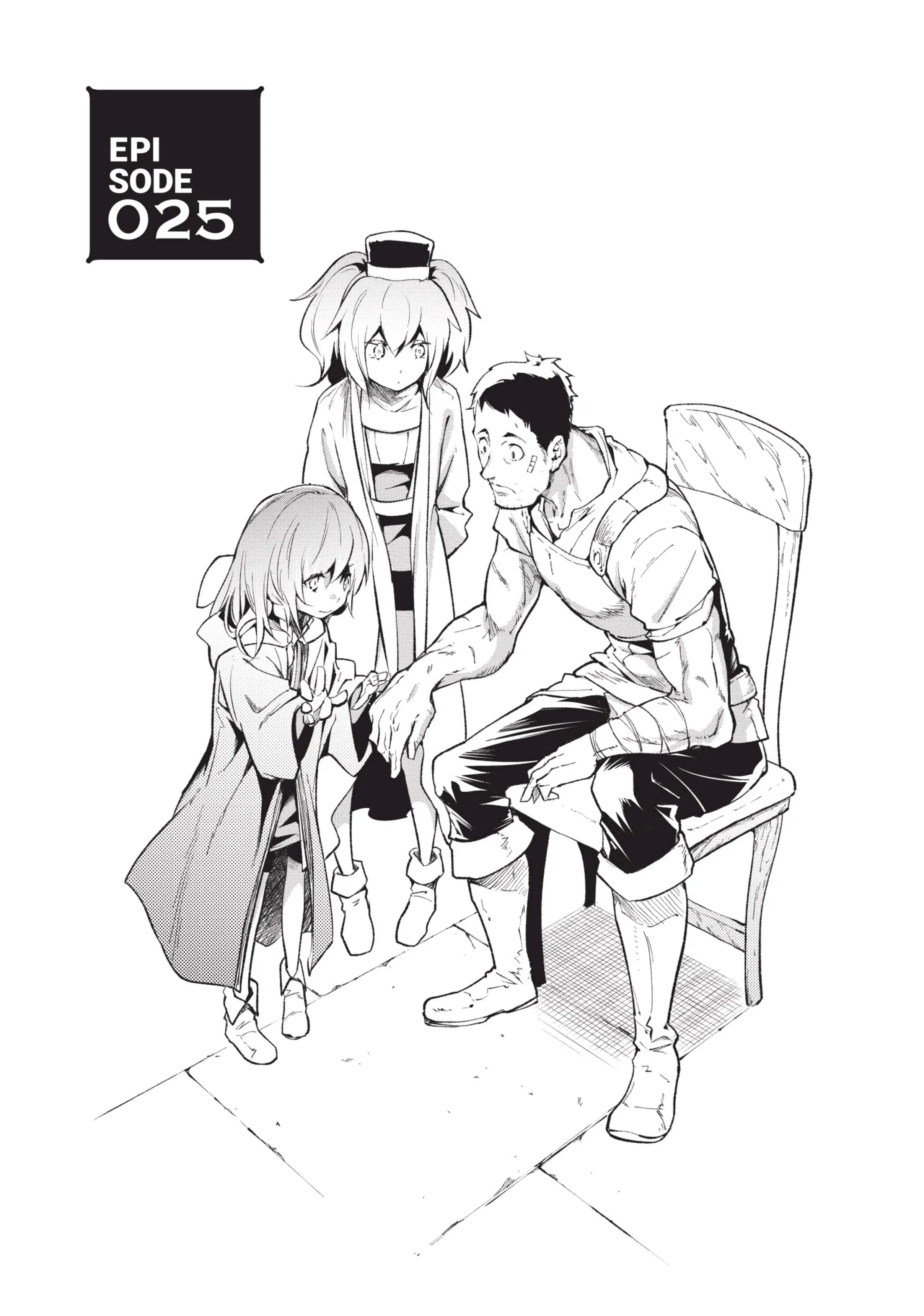 Lv999 no Murabito ตอนที่ 25 หน้า 2