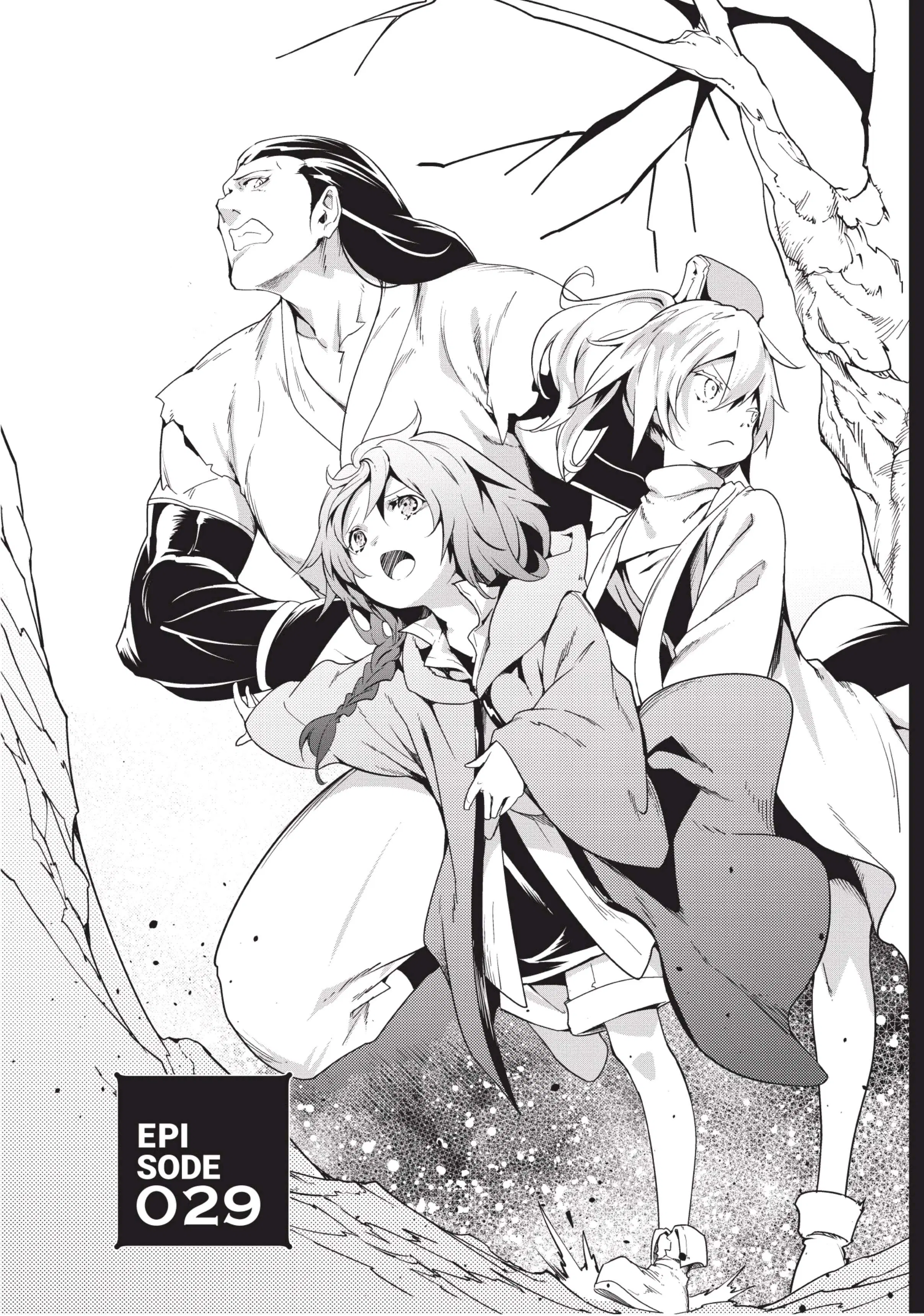 Lv999 no Murabito ตอนที่ 29 หน้า 2