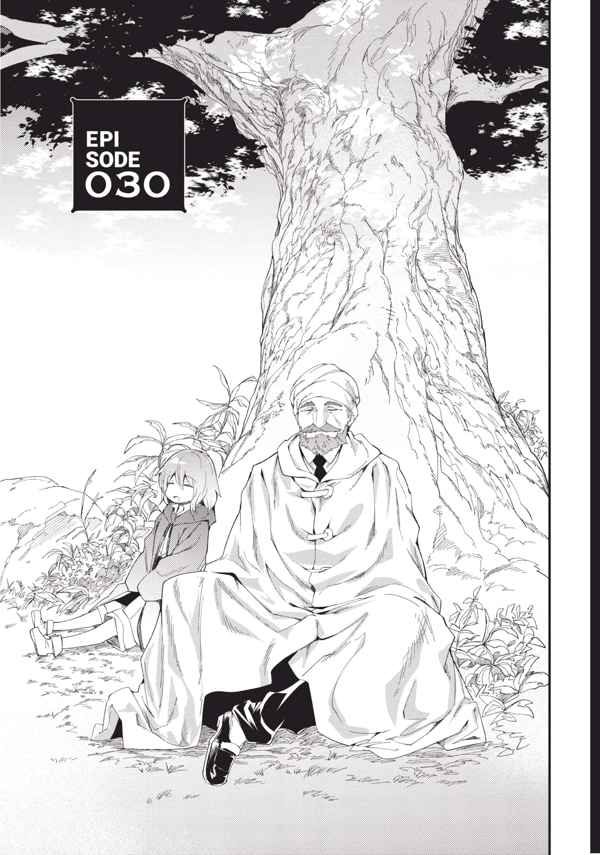 Lv999 no Murabito ตอนที่ 30 หน้า 2