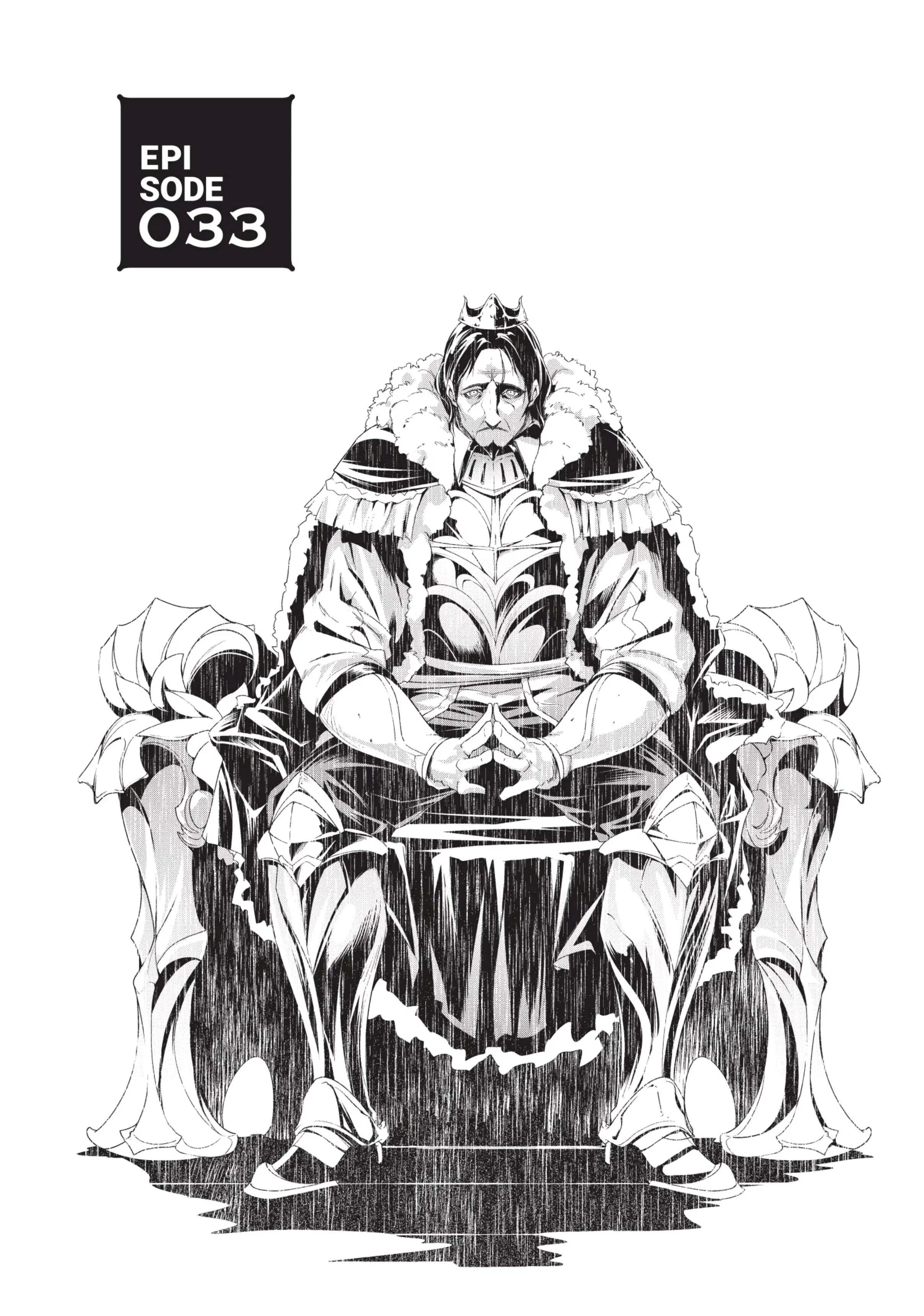 Lv999 no Murabito ตอนที่ 33 หน้า 2