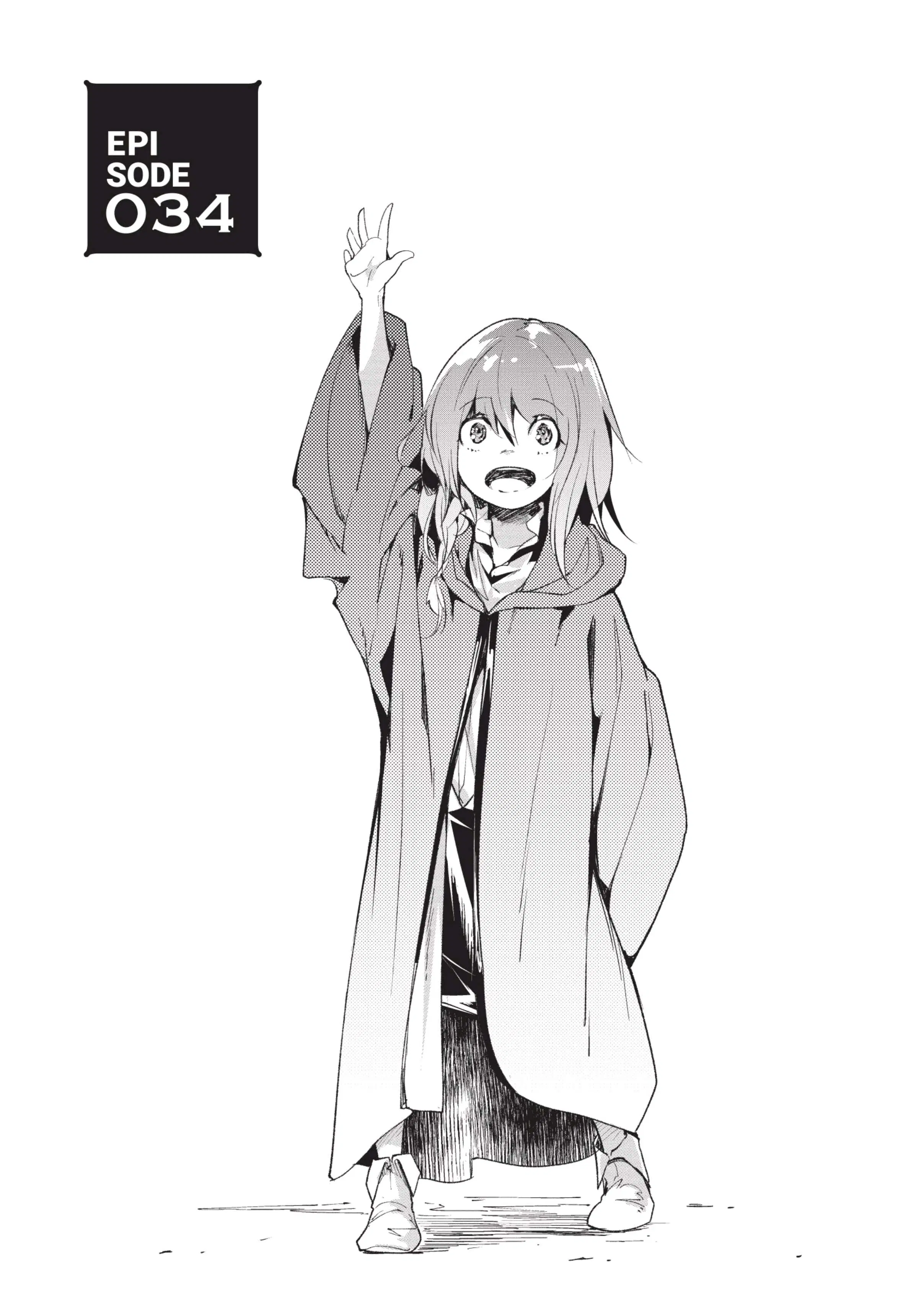 Lv999 no Murabito ตอนที่ 34 หน้า 2
