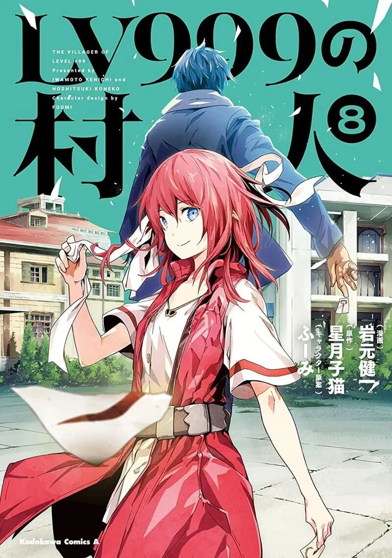 Lv999 no Murabito ตอนที่ 39 หน้า 1