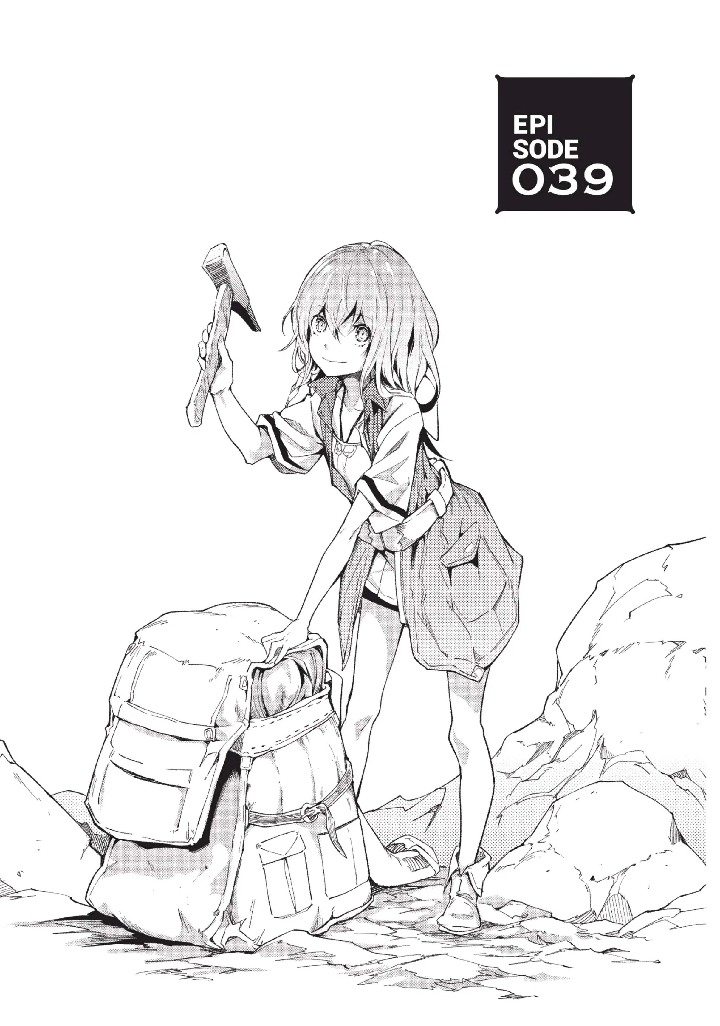 Lv999 no Murabito ตอนที่ 39 หน้า 2