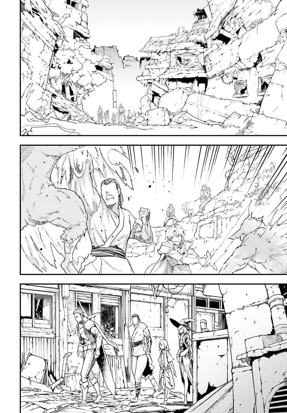 Lv999 no Murabito ตอนที่ 48 หน้า 3