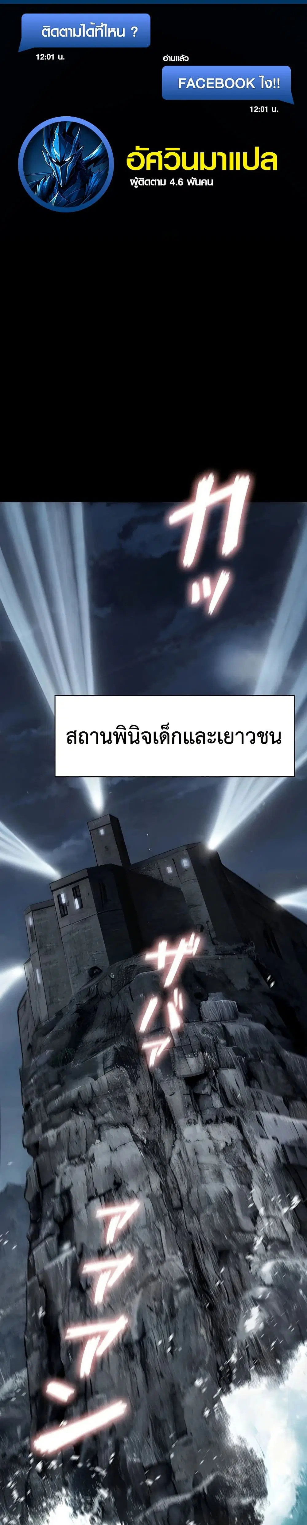 Mad Dog ตอนที่ 1 หน้า 1