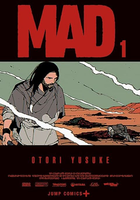 ปก MAD มังงะญี่ปุ่น แปลไทย