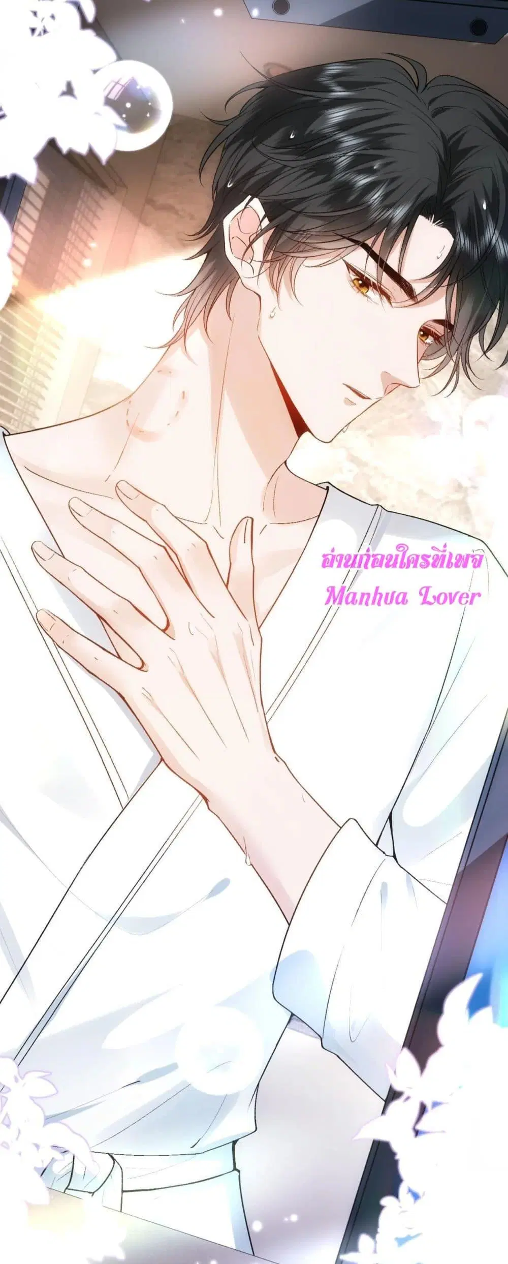 Madam Slaps Her Face Online Everyday ตอนที่ 60 หน้า 3