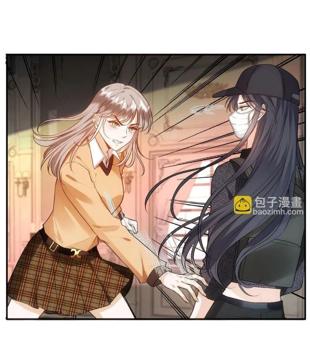 Madam Slaps Her Face Online Everyday ตอนที่ 61 หน้า 3