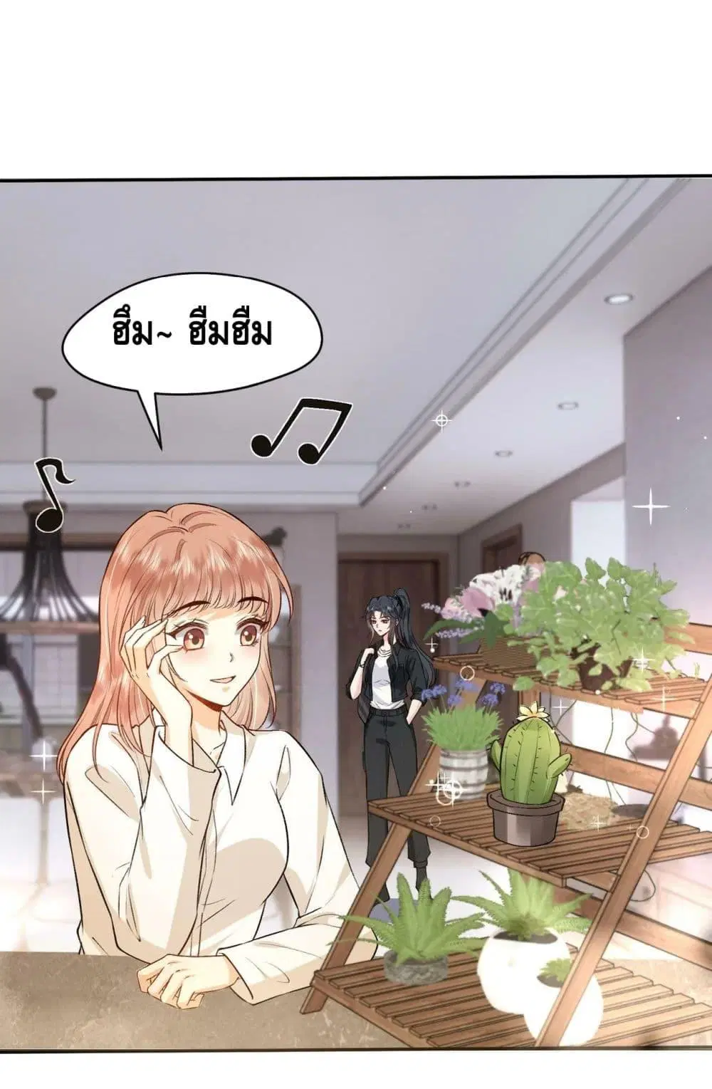 Madam Slaps Her Face Online Everyday ตอนที่ 7 หน้า 2