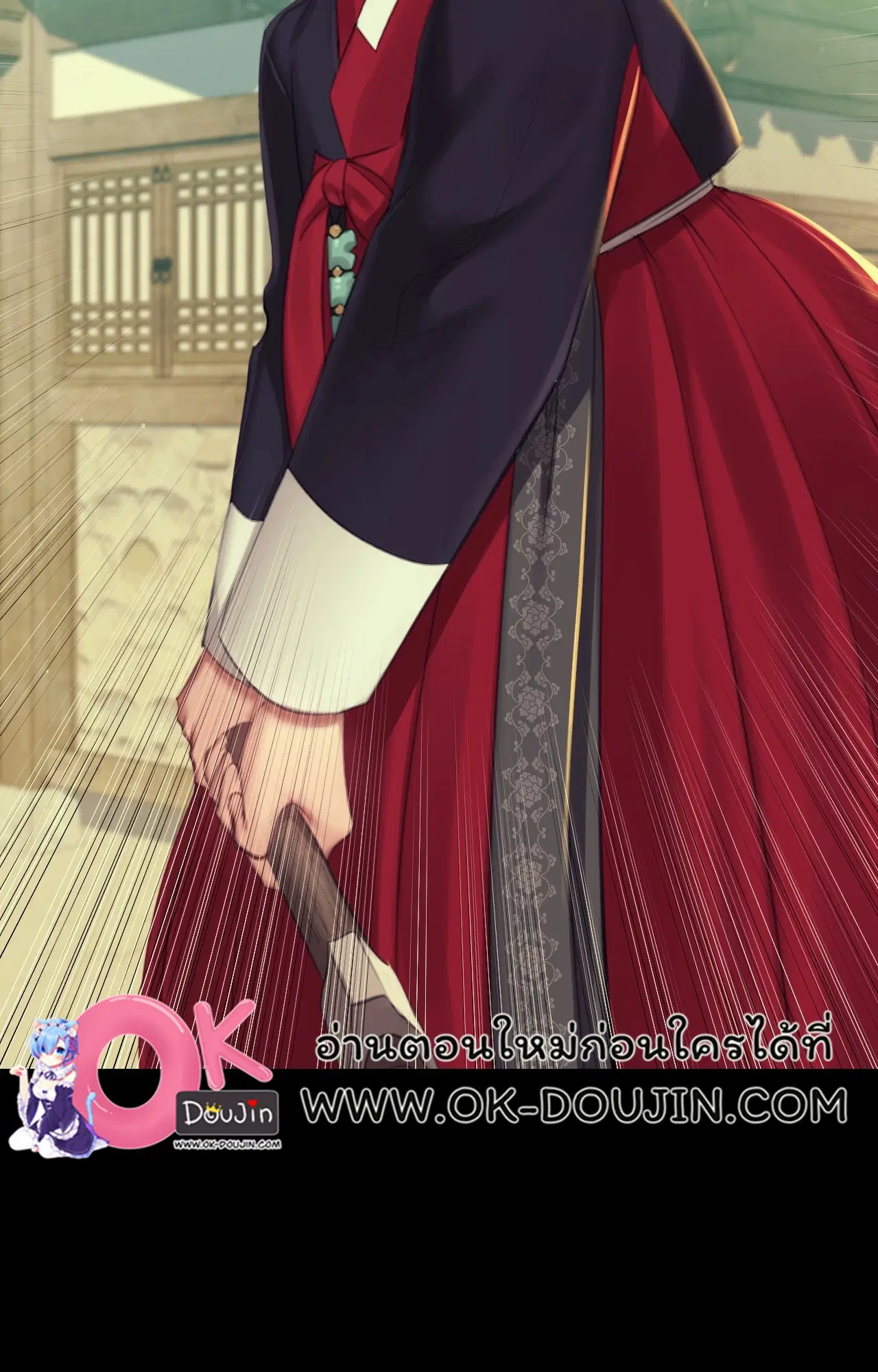 Madam ( ตอนที่ 155 หน้า 3
