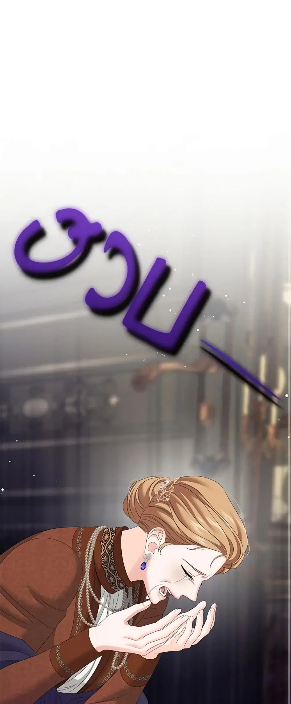 Made Into the Main Character ตอนที่ 34 หน้า 2