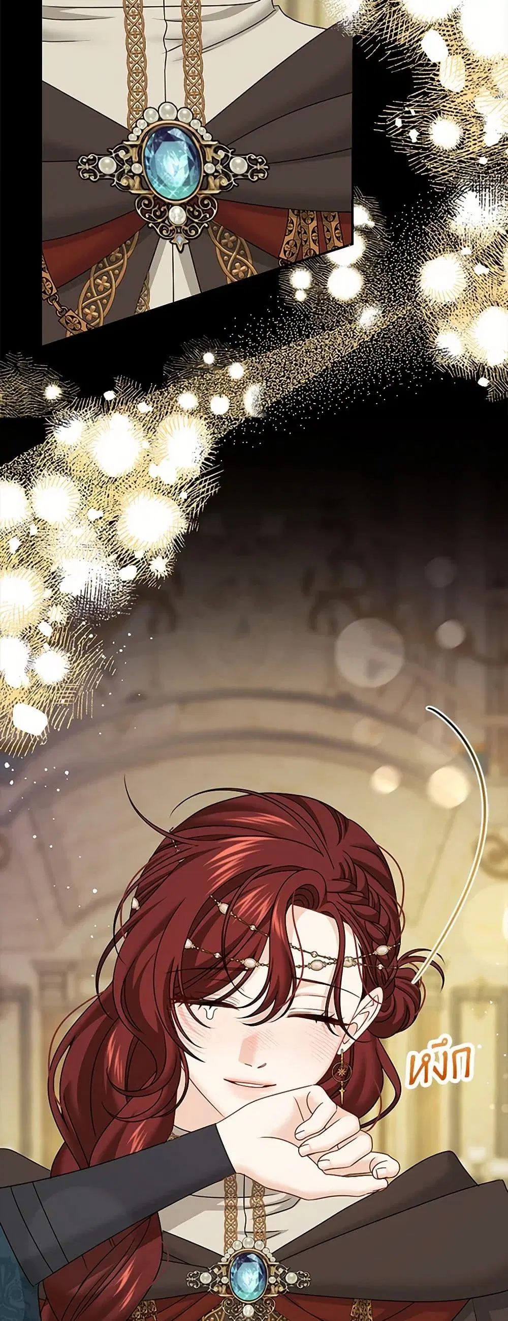 Made Into the Main Character ตอนที่ 65 หน้า 2