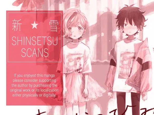 Madoka no Himitsu ตอนที่ 3 หน้า 2