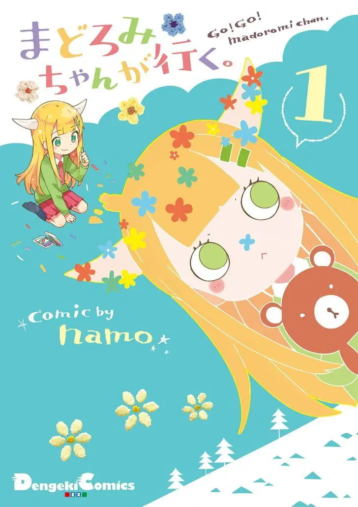 Madoromi-chan ga Iku ตอนที่ 1 หน้า 1