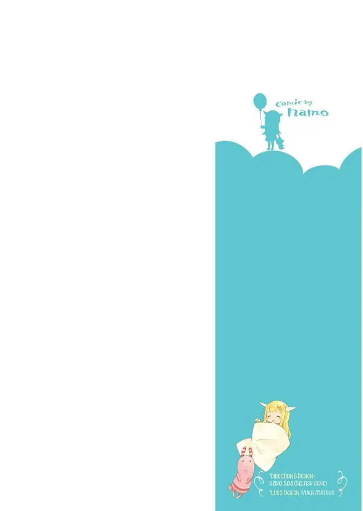 Madoromi-chan ga Iku ตอนที่ 1 หน้า 2