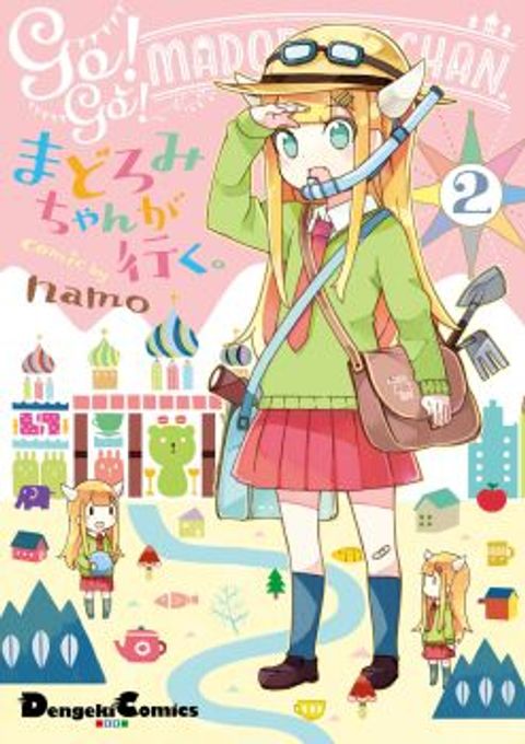 ปก Madoromi-chan ga Iku มังงะญี่ปุ่น แปลไทย