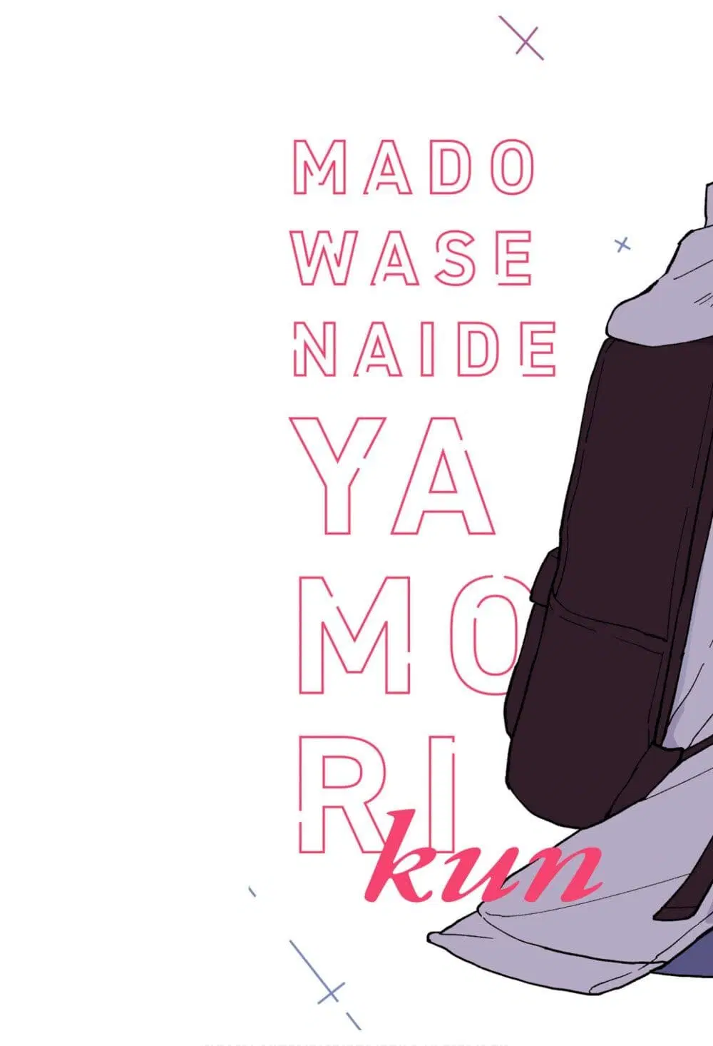 Madowasenaide Yamori-kun ตอนที่ 8 หน้า 2